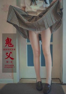 老师为什么会在这里