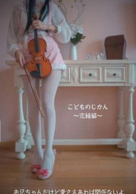 鬼吹灯之怒晴湘西