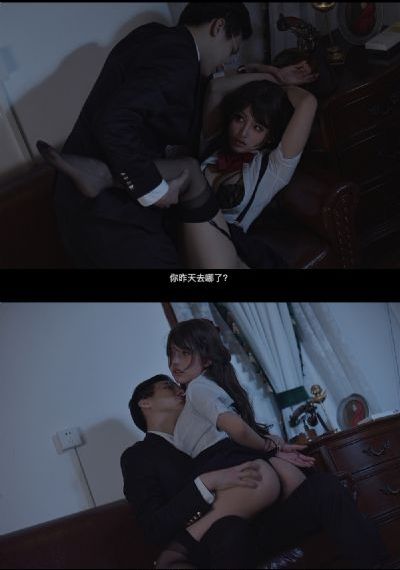 错位电视剧的剧情介绍
